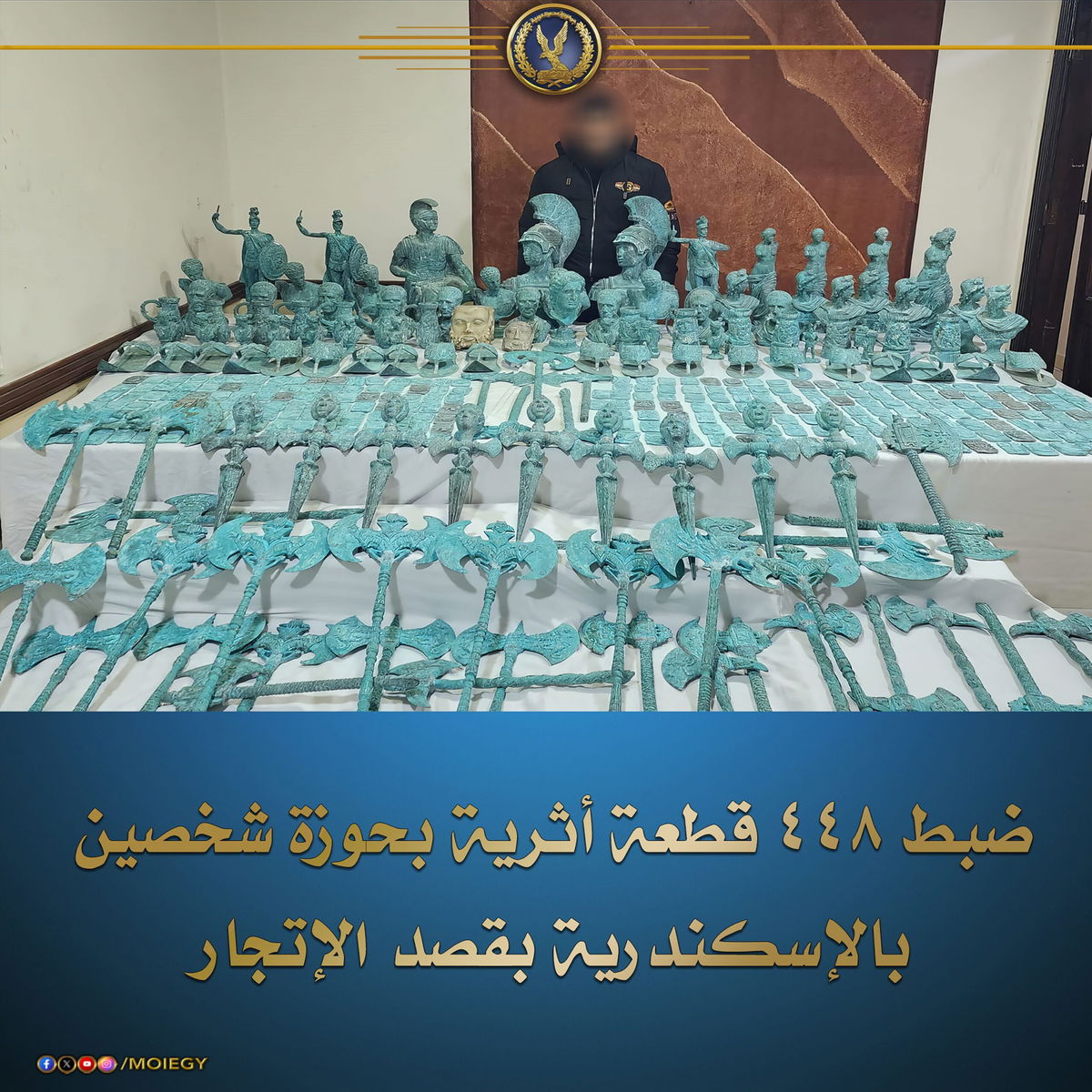 <i>Egyptian Interior Ministry via CNN Newsource</i><br/>Egyptian authorities said that nearly 450 objects had been seized